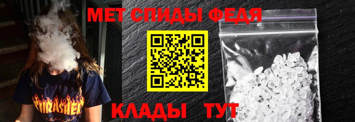 Amphetamine 97% Минусинск