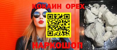 твердый Будённовск