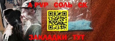 меф Бугуруслан