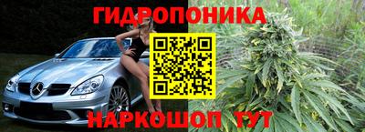 марки lsd Бузулук