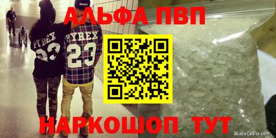 марки lsd Бузулук