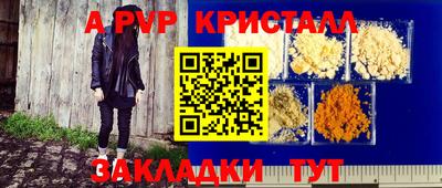 меф Бугуруслан
