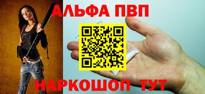 меф Бугуруслан