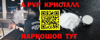 меф Бугуруслан