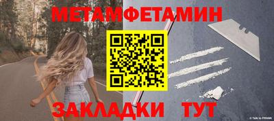 меф Бугуруслан