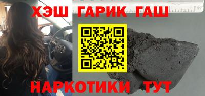 меф Бугуруслан