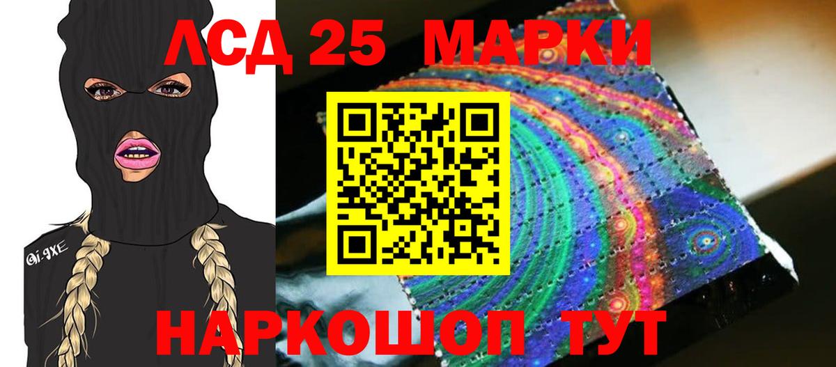 Минусинск  Лсд 25 экстази ecstasy  Вход с VPN 