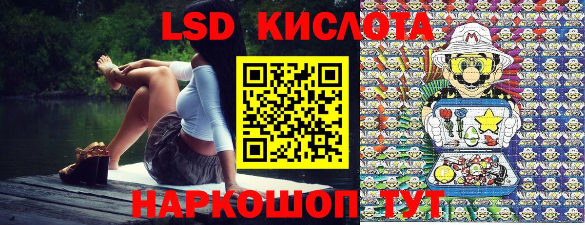 Минусинск  Наркотические марки  Вход с VPN  Марки 25I-NBOMe 1500мкг 